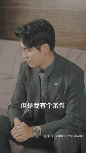 【新版：时间商人（76集）】全集短剧一网打尽在线看