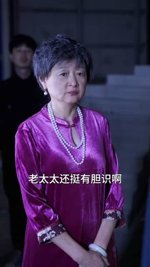 【把脉看出你前世（71集）】短剧全集PC端流畅播放
