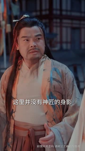 【铸剑（73集）】热门短剧流畅播放不卡顿