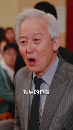 【哭红眼后舞后她不装了（40集）】全集短剧随心看不停