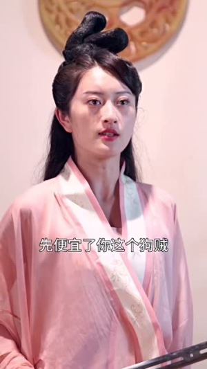 【最新版：我在古代当驸马（86集）】一键解锁短剧全集剧情