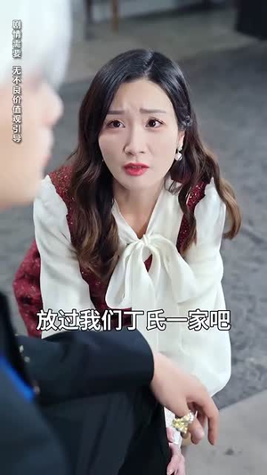 【龙崽崽三岁半新年送福到（66集）】全集短剧欢乐迎新看