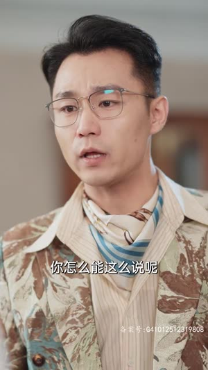 【龙戒（80集）】高清短剧全集随时想看就看
