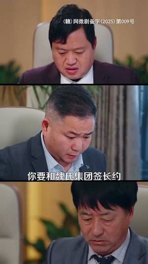 【长跑八年（100集）】全集短剧手机在线观看