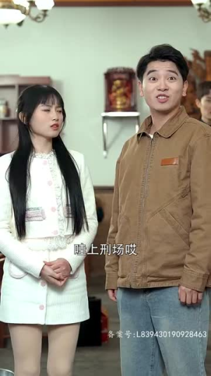 【我提着一桶钻石上门提亲（85集）】全集短剧手机在线观看