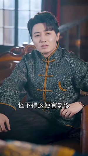 【巾帼女校最强男老师（50集）】全集短剧在线免费观看