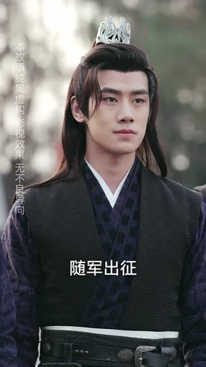 梦回朝歌(40集) 梦回朝歌(40集)短剧全剧终限免合集
