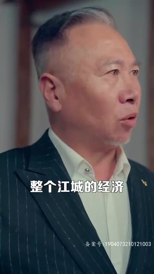腾龙四海(83集) 腾龙四海(83集)短剧全集解锁零收费