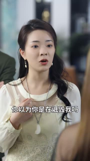 【离婚前魂穿我老公（95集）】全集短剧在线观看无压力