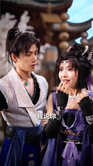 【十周年新服我靠系统杀疯了（6集）】新服短剧精彩剧情任意览