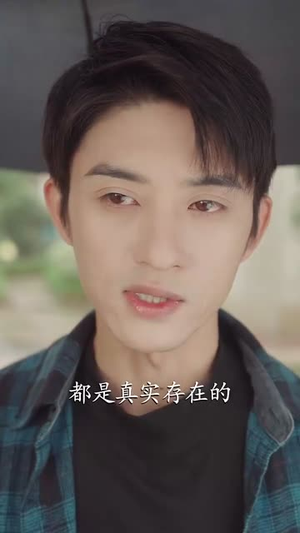 【不是我的电子女友咋成剑仙了（81集）】热门短剧全集网页直播