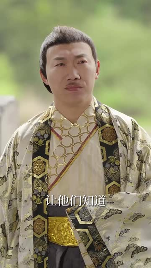 【横推六国，你管这叫纨绔世子（79集）】高清短剧全集即刻畅享