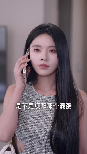 【行至爱意消散处（30集）】全集短剧流畅播放不卡顿