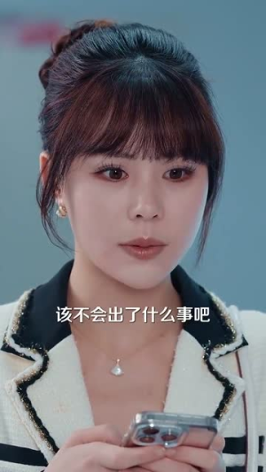 【守婚如玉（95集）】全集短剧流畅播放不停歇