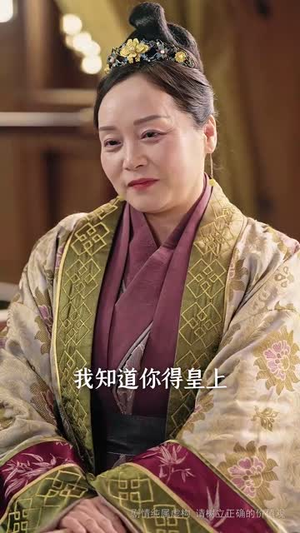 【福气龙宝（53集）】全集短剧在线免费观看