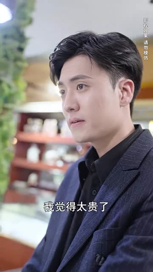 【龙帅天尊（95集）】独家短剧免费流畅播放
