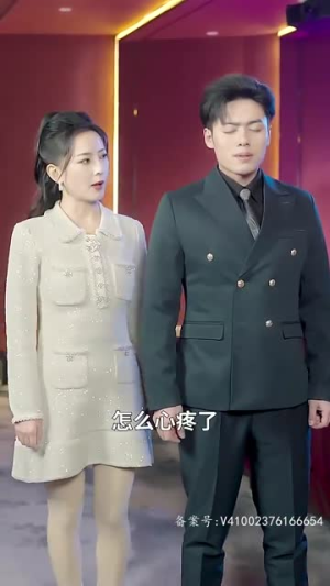 【天王巨星从向前妻下跪99天开始（80集）】高清流畅短剧即刻解锁