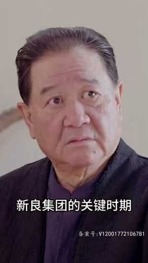 【遇见你的微光（97集）】流畅播放短剧全集不卡顿