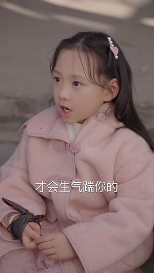 【亲爱的翻译官小姐（51集）】一键解锁全集短剧在线追