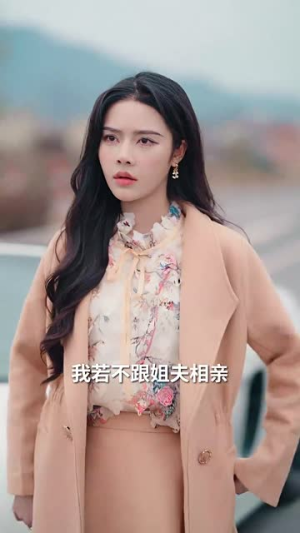 【特工奶爸被美女总裁包围了（59集）】限时免费短剧全集畅看