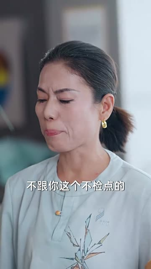 【我经过她的风暴（30集）】全集短剧网页版畅快看