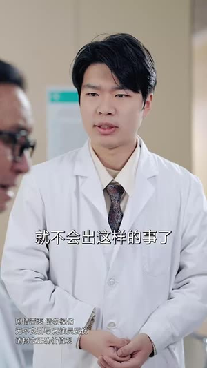 【卿若有悔何必当初（35集）】热门短剧平台同步追更