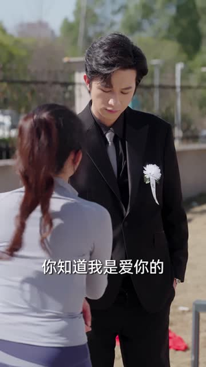 【人尽悔过方惊迟（30集）】短剧全集高清免费看