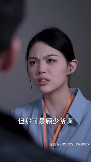 【爱在刻骨铭心（90集）】点击即看全集短剧盛宴