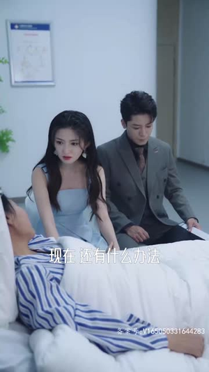 【错嫁后，三个大佬伤了我（80集）】精彩短剧全集限时免费