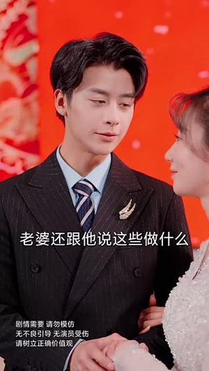 【曲终人散不如初（34集）】全集短剧高清在线观看