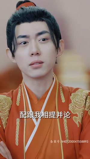 【仙之巅（87集）】全集短剧在线解锁，精彩剧情连连看