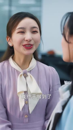 【她从夜色来（70集）】全集短剧一键解锁观看