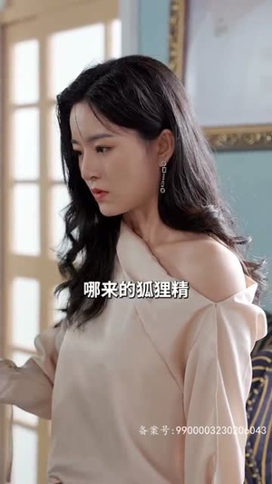 【霍少的契约罪妻（81集）】在线短剧精彩不停歇