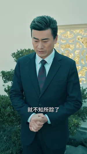 【山里长大（32集）】热门短剧全集随心看