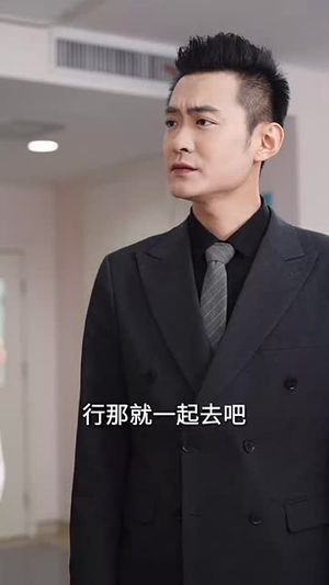【错误的抉择（58集）】高清短剧无广告观看体验