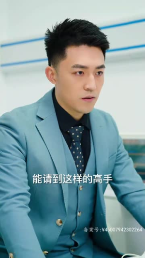 【最强继承人（80集）】独家短剧免费播，点击即看全集