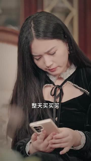 【谎言戳破真相（30集）】热门短剧全集高清畅享