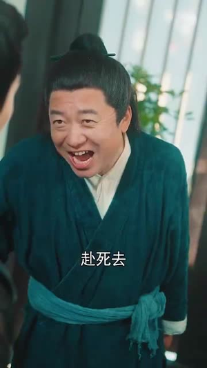 【无敌八皇子（50集）】全集短剧精彩在线播放