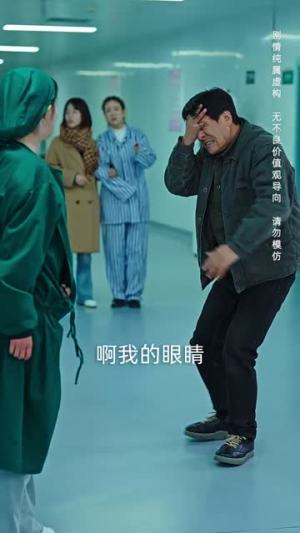 【出入平安（30集）】高清流畅短剧即刻播放