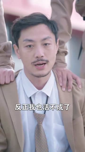 【生死宝典（64集）】高清短剧全集在线随意看