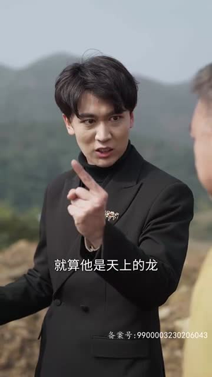 【至高龙主（104集）】高清流畅短剧全集随心看
