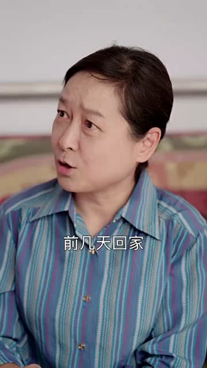 我的80年代(60集) 我的80年代(60集)短剧大结局超前点映