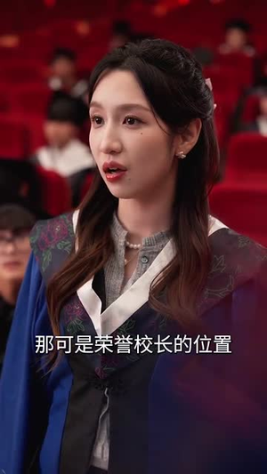 【伪装心动（60集）】全屏短剧高清看全集