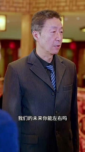 【新：父母爱情（39集）】全集短剧，点击播放畅享温情