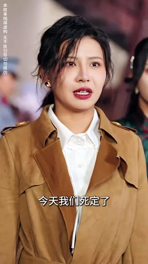 【庭深叶落楚江秋（30集）】独家短剧免费在线欣赏