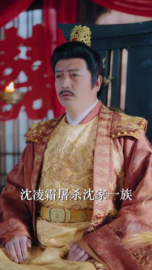 血染桃花映丹心(30集) 血染桃花映丹心(30集)短剧爆款全集在线播