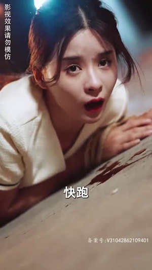 【爱在陌上花开时（100集）】热门短剧全集无广告观看