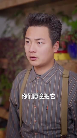 【百里挑一遇春风（30集）】全集短剧随心看无限制