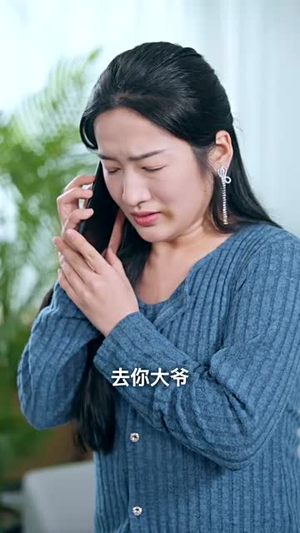 【我是妈妈之小团圆（39集）】短剧平台全集高清畅享
