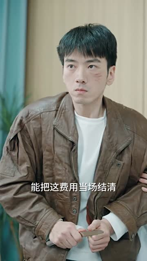 【无双洗车工（79集）】热门短剧全集资源免费看
